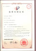 ประเทศจีน Ningbo XiaYi Electromechanical Technology Co.,Ltd. รับรอง